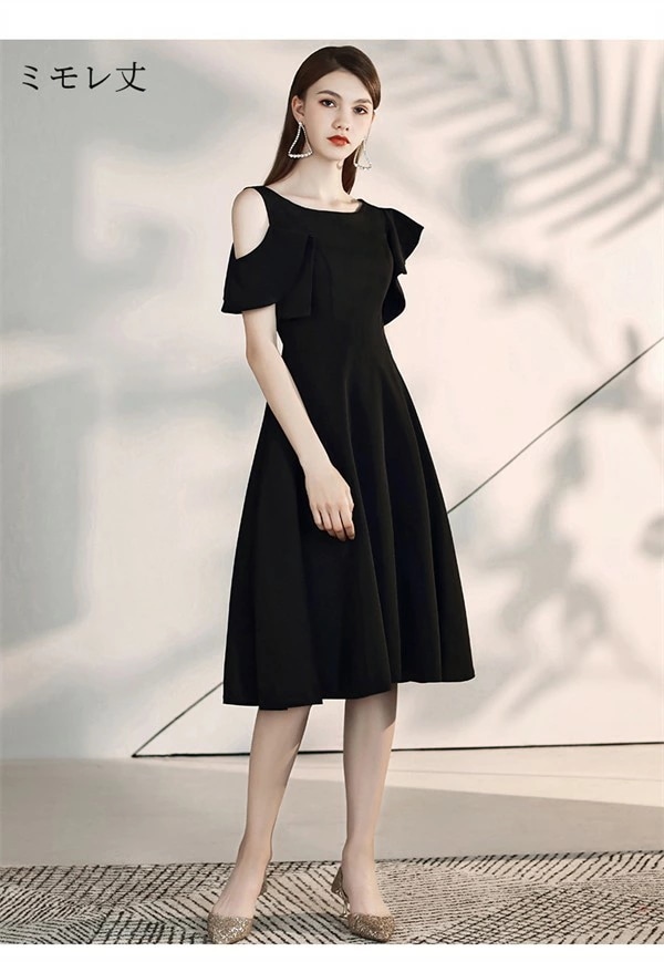 着丈選択可 ドレス 黒 大人 ピアノ 発表会 パーティードレス ショート丈 ロングドレス 肩出し ミモレ丈ドレス 演奏会 結婚式 母親 ワンピース フォーマルドレス イブニングドレス 20代 30代