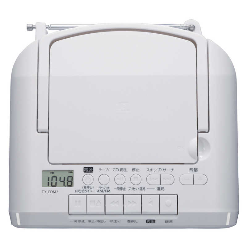 東芝　TOSHIBA　CDラジカセ ホワイト ワイドFM対応　TY-CDM2