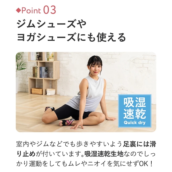 Qoo10 ランウェイキュアソール 靴下・レッグウェ