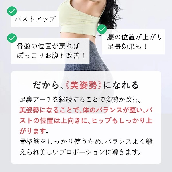 Qoo10 ランウェイキュアソール 靴下・レッグウェ