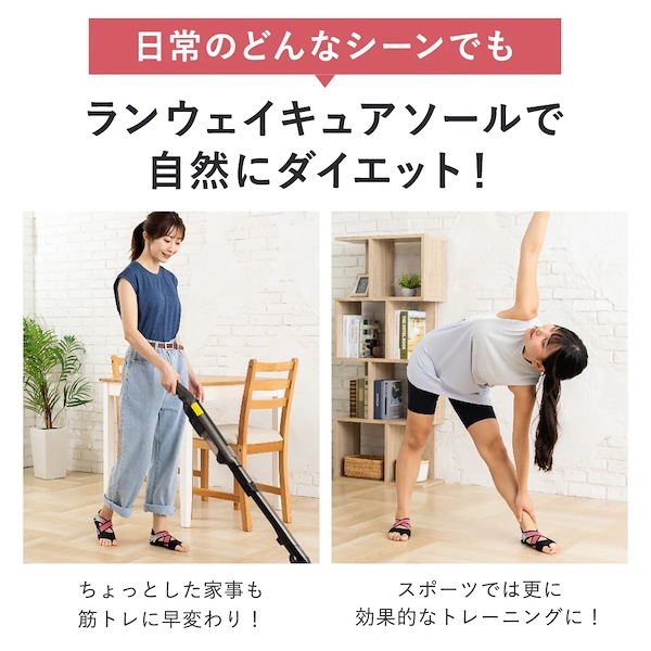mnクラブページ　ランウェイキュアソールLサイズ2足セット Qoo10 ランウェイキュアソール 靴下・レッグウェ