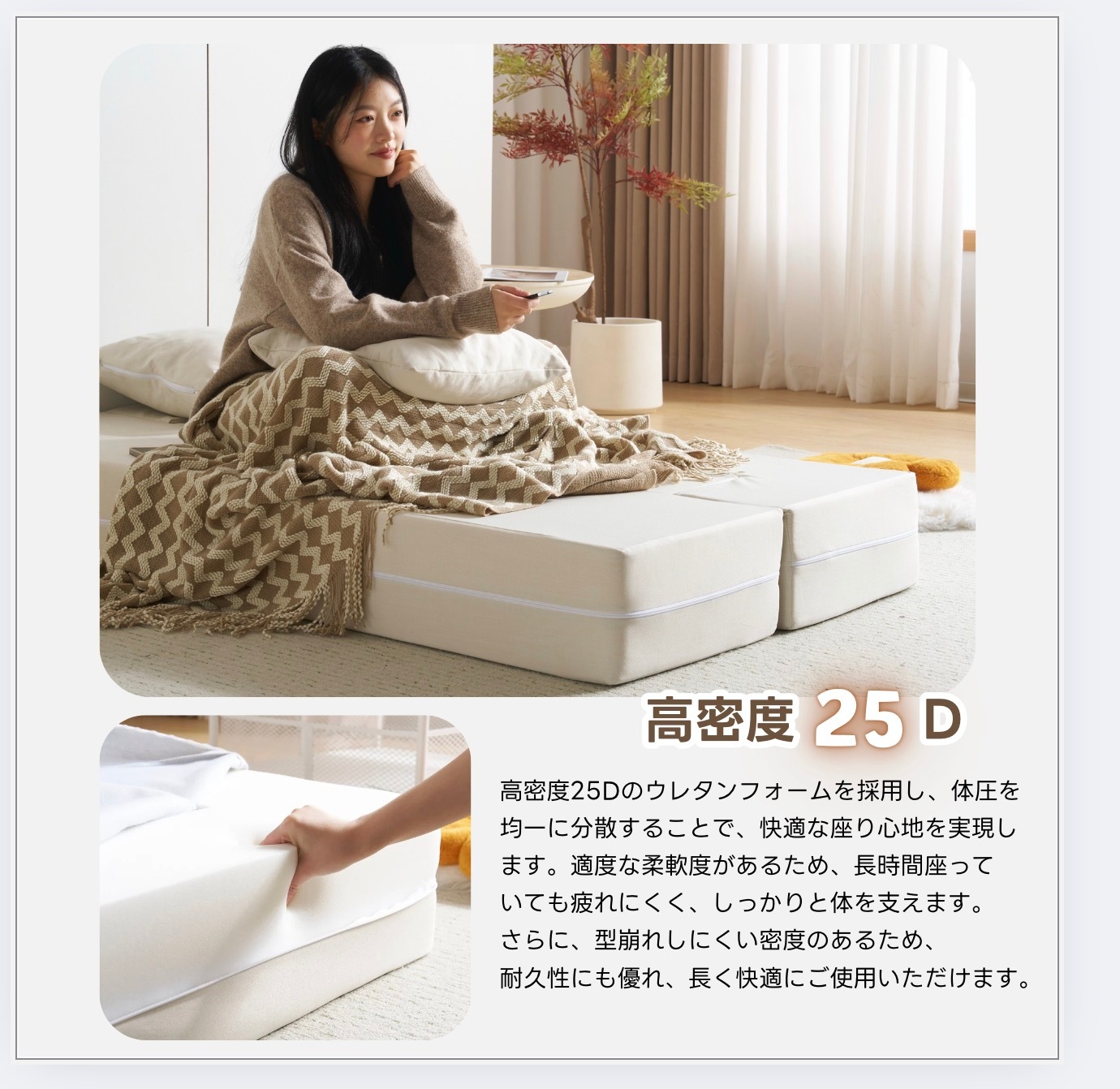 E482人掛けソファベッド 組立て不要 フロアソファ コンパクト ローソファ こたつ用 ソファー 1人暮らし マルチに使える クッション付き 座椅子 1人掛け 完成品 運びに便利だ 軽いソファー 圧縮 E482人掛けソファベッド 組立て不要 フロアソファ コンパクト ローソファ こたつ用 ソファー 1人暮らし マルチに使える クッション付き 座椅子 1人掛け 完成品 運びに便利だ 軽いソファー 圧縮