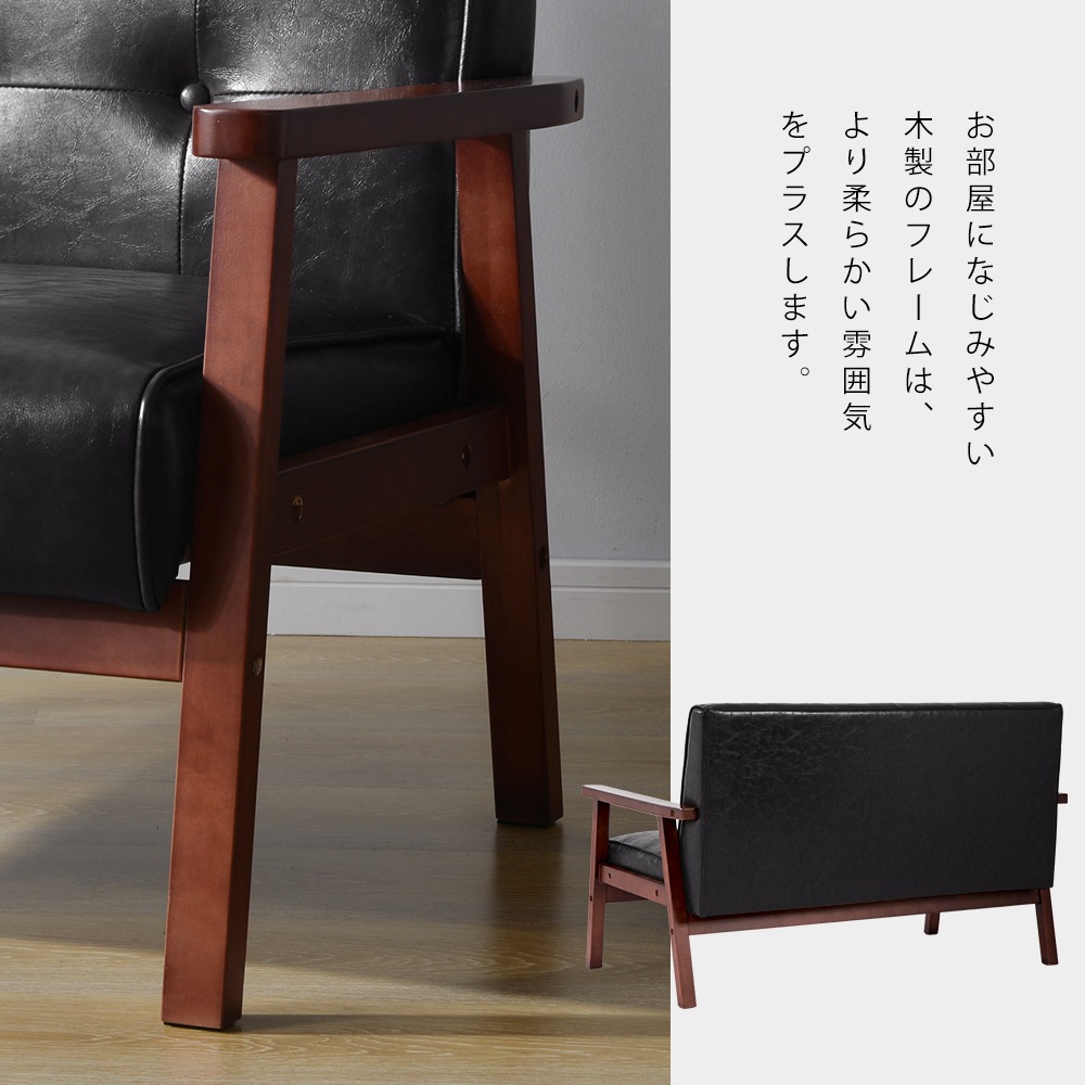 2人掛けソファ ソファー 2Pソファ レザー PVC ソファ