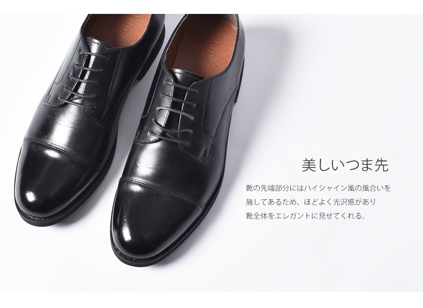 Strutt ストラット ドレスシューズ レザーシューズ St309 メンズ 革靴 本革 ストレート ビジネス 期間限定 最安値挑戦 Www Quartzhotel Mx