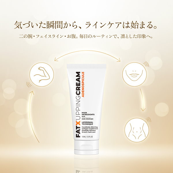 PSクリーム　脂肪燃焼クリーム Qoo10] Dr.Blanc 【ランキング入り/韓国ダイエット新定番】