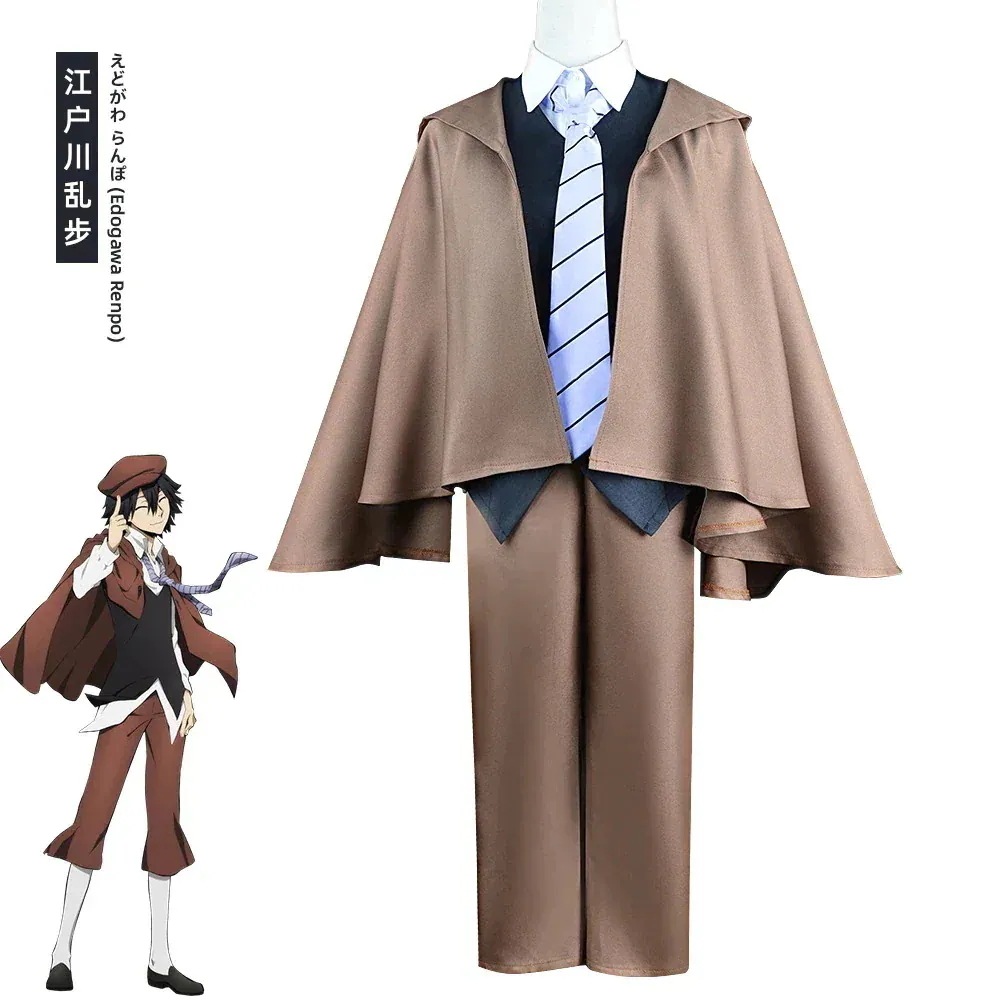 文豪ストレイドッグス 中原中也太宰治与謝野晶子芥川龍之介中島敦末広鐵腸大倉燁子　ニコラ泉鏡花コスプレ衣装　文スト　コスチューム　舞台衣装　学園祭　男女兼用　ハロウィン　イ