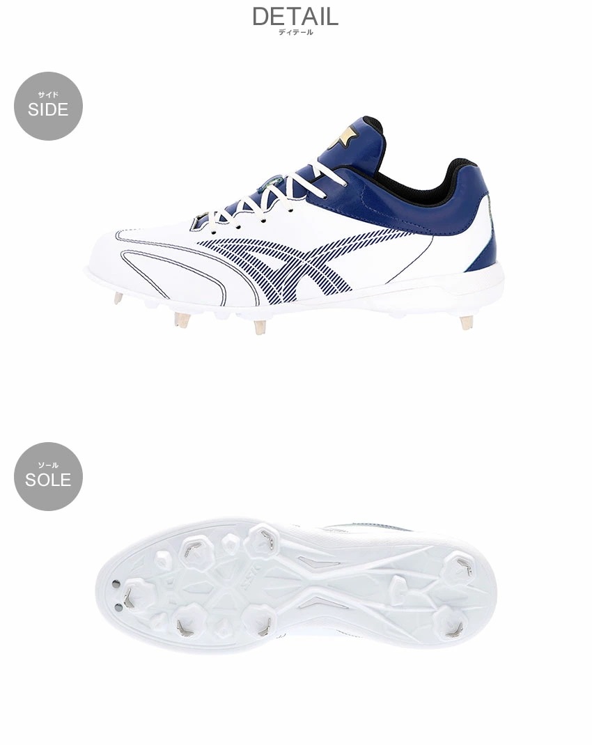 グローロード TT-LC2 SSF3303 レディース メンズ 野球 ベースボール