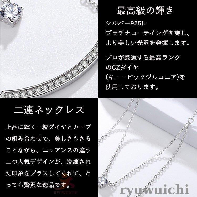 母の日プレゼント ネックレス レディース/計1.05カラット 2連/プラチナ仕上げ シルバー925/女性 妻 嫁彼女 30代40代50代 誕生日プレゼント mdprevattcaulkingandwaterproofing.com