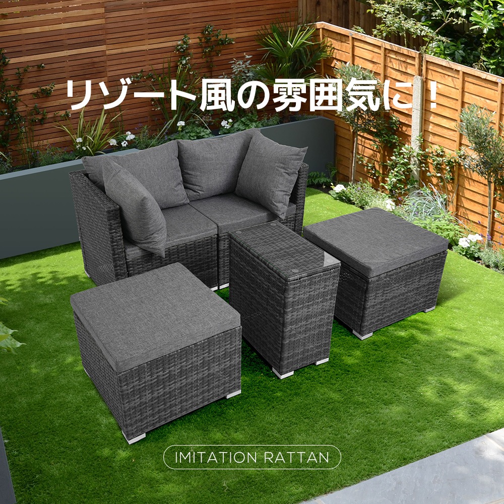 【国内発送】138 ラタン調 ガーデンファニチャー 5点 積み重ねて収納できる！ガーデン テーブル チェアー ラタン調 テーブル 家具 樹脂 楽組 ホテル カフェ ベランダ テラス 高級 テラス ソフ