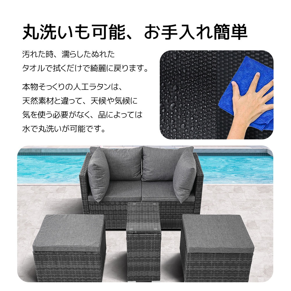 【国内発送】138 ラタン調 ガーデンファニチャー 5点 積み重ねて収納できる！ガーデン テーブル チェアー ラタン調 テーブル 家具 樹脂 楽組 ホテル カフェ ベランダ テラス 高級 テラス ソフ
