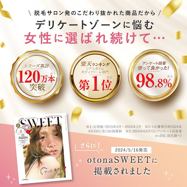 Qoo10] Ibiza Beauty 黒ずみクリーム 医薬部外品 薬用イビサク