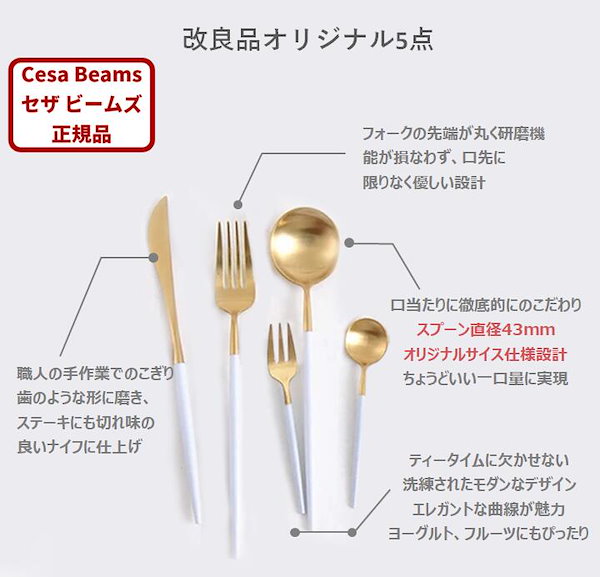 Qoo10] cesa beams 【ランキング1位】2021年改良品 ce