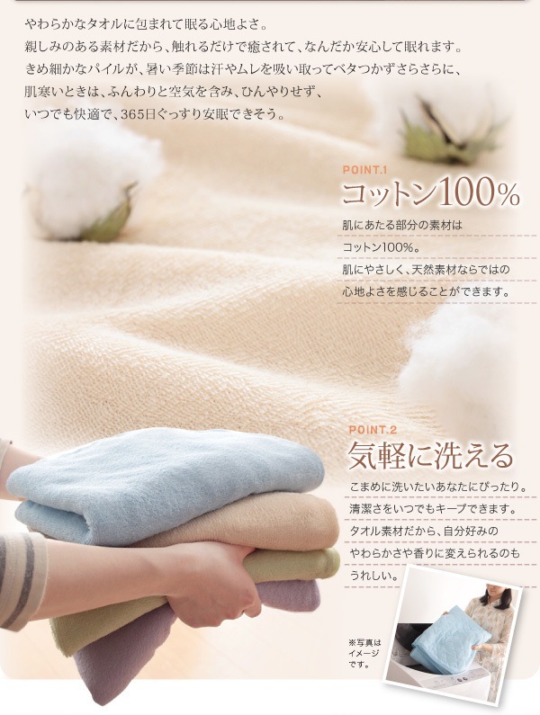 20色から選べる！365日気持ちいい！コットンタオルのケット/パッド [パッド一体型ボックスシーツのみ] ダブル サニーオレンジ