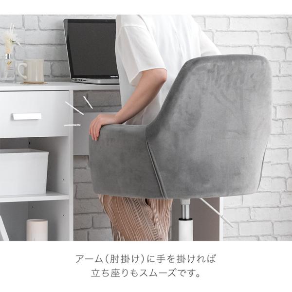 オフィスチェア パソコンチェア おしゃれ エレガント デスクチェア クッション ホワイト脚 ワークチェア キャスター PCチェア ドレッサー チェア くすみカラー