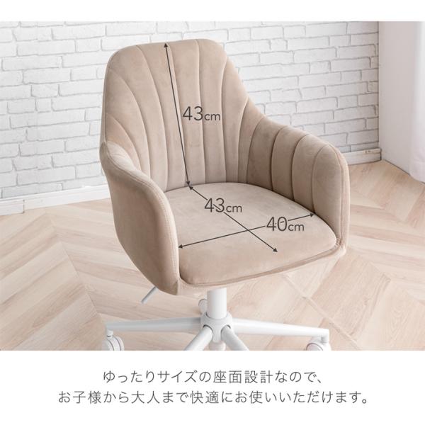 オフィスチェア パソコンチェア おしゃれ エレガント デスクチェア クッション ホワイト脚 ワークチェア キャスター PCチェア ドレッサー チェア くすみカラー