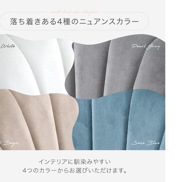 オフィスチェア パソコンチェア おしゃれ エレガント デスクチェア クッション ホワイト脚 ワークチェア キャスター PCチェア ドレッサー チェア くすみカラー