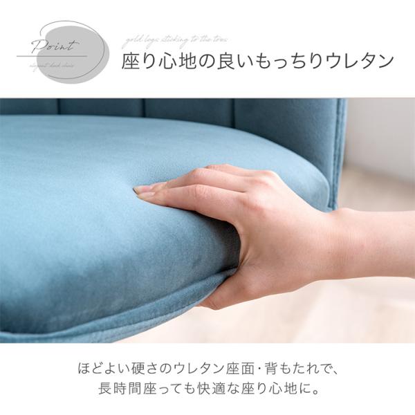 オフィスチェア パソコンチェア おしゃれ エレガント デスクチェア クッション ホワイト脚 ワークチェア キャスター PCチェア ドレッサー チェア くすみカラー