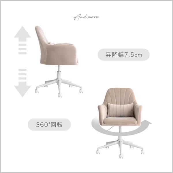 オフィスチェア パソコンチェア おしゃれ エレガント デスクチェア クッション ホワイト脚 ワークチェア キャスター PCチェア ドレッサー チェア くすみカラー