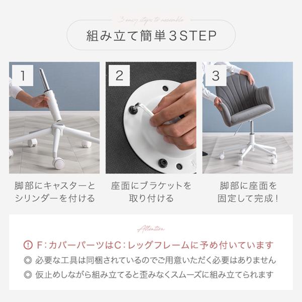 オフィスチェア パソコンチェア おしゃれ エレガント デスクチェア クッション ホワイト脚 ワークチェア キャスター PCチェア ドレッサー チェア くすみカラー