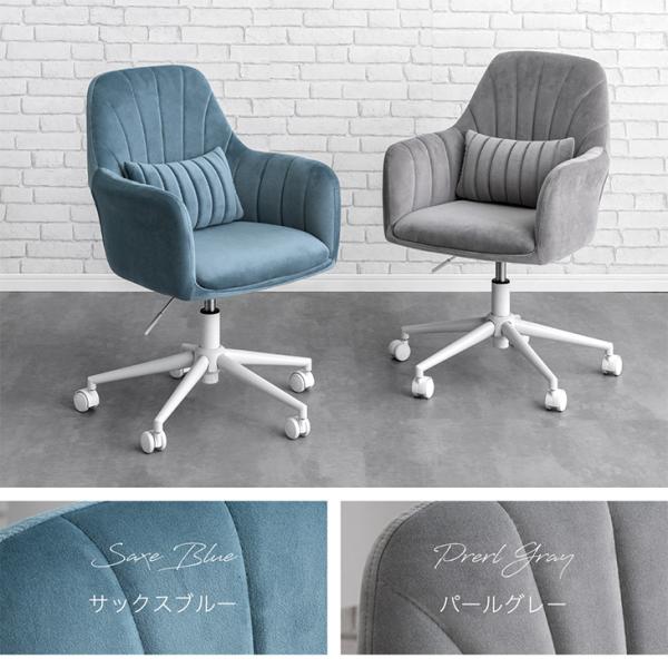 オフィスチェア パソコンチェア おしゃれ エレガント デスクチェア クッション ホワイト脚 ワークチェア キャスター PCチェア ドレッサー チェア くすみカラー