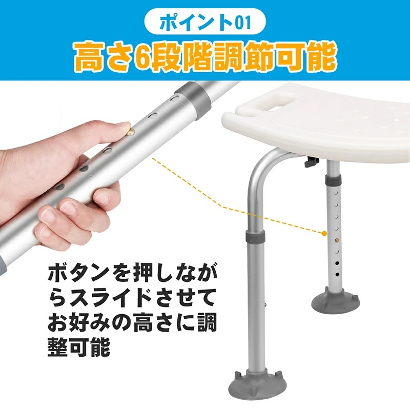 お風呂椅子 介護用 シャワーチェア ベンチ 軽量 高齢者&障害者&妊婦入浴補助用具 シャワー用椅子 アルミ製 軽量 高さ6段階調節 安定感 介護用品 風呂 椅子 送料無料