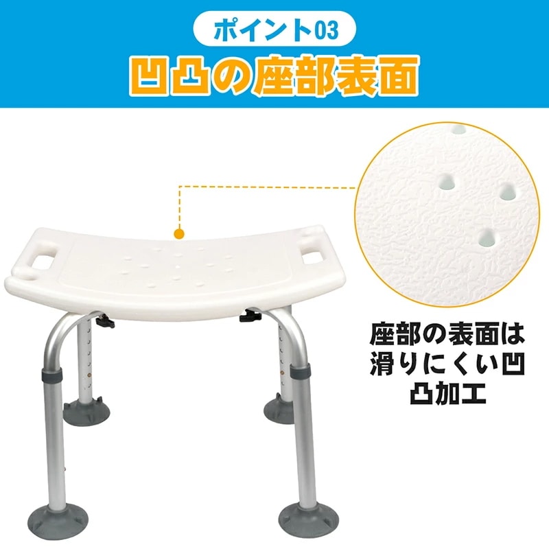 お風呂椅子 介護用 シャワーチェア ベンチ 軽量 高齢者&障害者&妊婦入浴補助用具 シャワー用椅子 アルミ製 軽量 高さ6段階調節 安定感 介護用品 風呂 椅子 送料無料