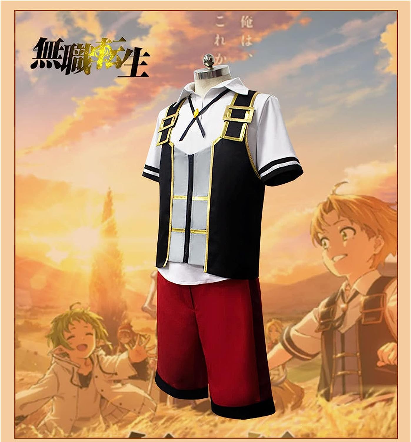 コスプレ衣装 無職転生 異世界行ったら本気だす コスプレ衣装 ルーデウス グレイラット ウィッグ付き 長靴付き イベント パーティー 変装 演出服 クリスマス パーティー