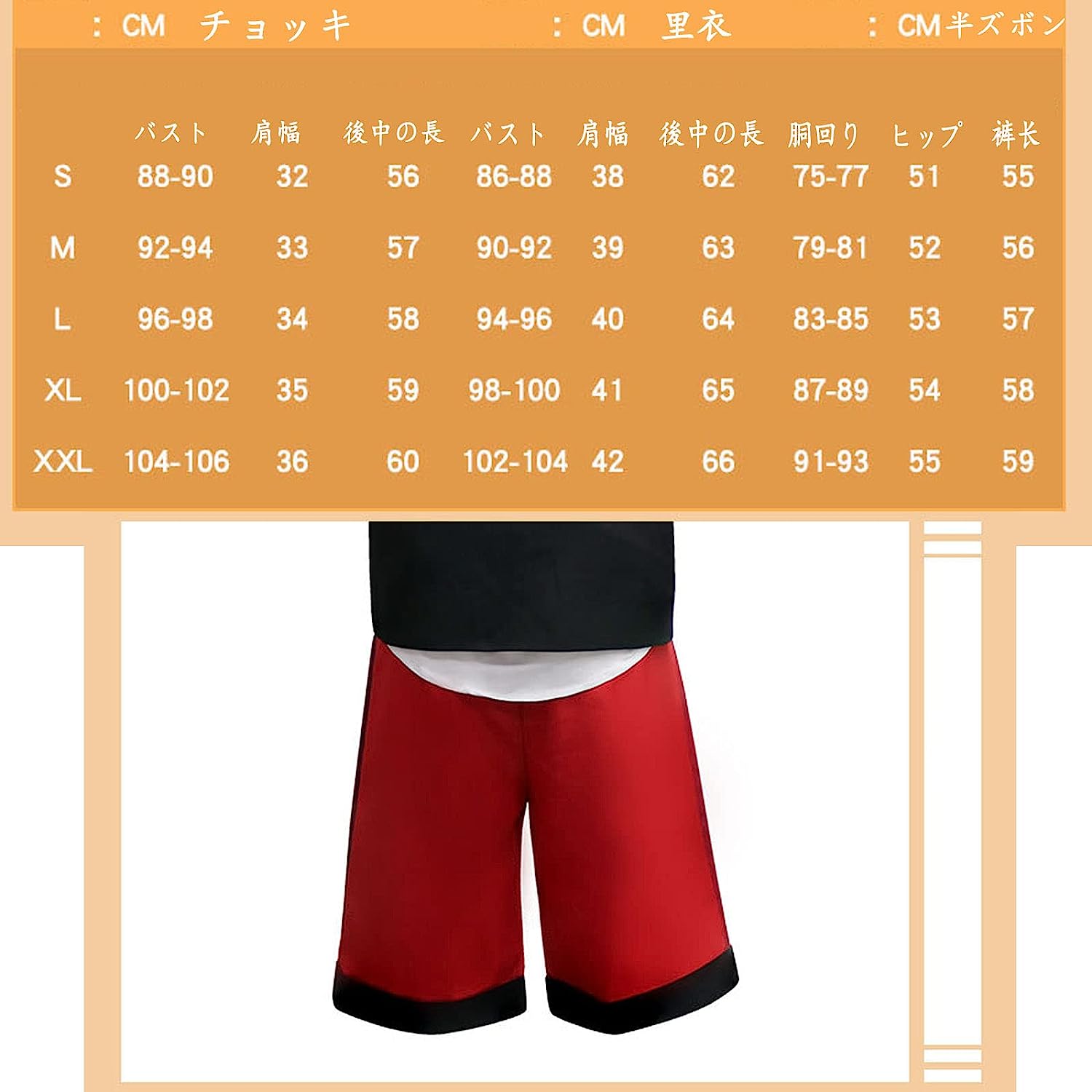 コスプレ衣装 無職転生 異世界行ったら本気だす コスプレ衣装 ルーデウス グレイラット ウィッグ付き 長靴付き イベント パーティー 変装 演出服 クリスマス パーティー