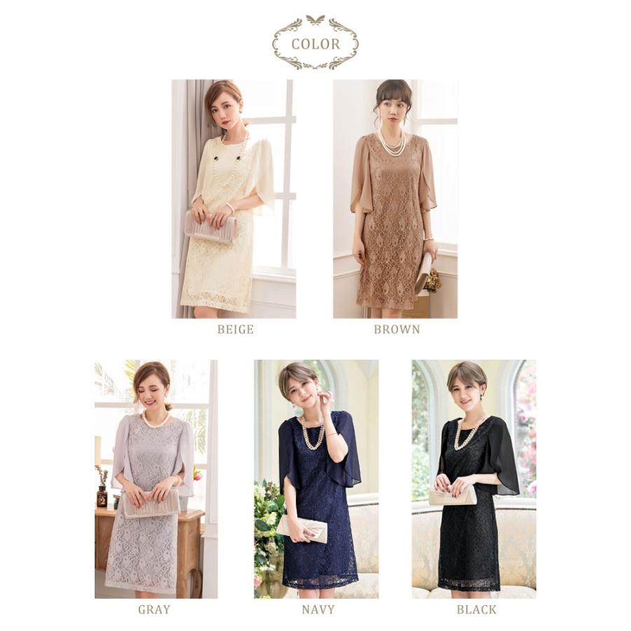 パーティードレス レディース 結婚式 レース 黒 ワンピース 大人 シフォン ミディアム丈 ドレスワンピ ママ 母 結婚式ドレス 20代 30代 40代 S M L 送料無料 パーティードレス レディース 結婚式 レース 黒 ワンピース 大人 シフォン ミディアム丈 ドレスワンピ ママ 母 結婚式ドレス 20代 30代 40代 S M L 送料無料