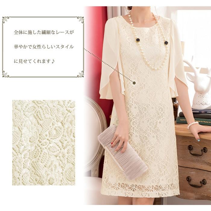 パーティードレス レディース 結婚式 レース 黒 ワンピース 大人 シフォン ミディアム丈 ドレスワンピ ママ 母 結婚式ドレス 20代 30代 40代 S M L 送料無料 パーティードレス レディース 結婚式 レース 黒 ワンピース 大人 シフォン ミディアム丈 ドレスワンピ ママ 母 結婚式ドレス 20代 30代 40代 S M L 送料無料