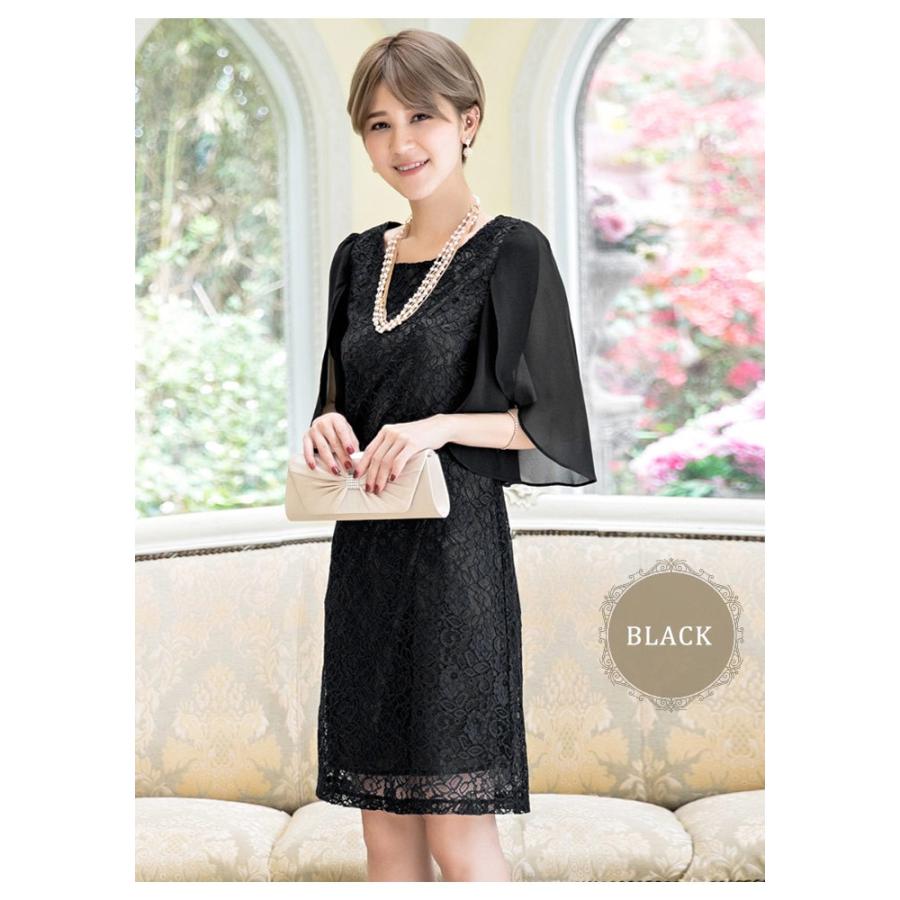 パーティードレス レディース 結婚式 レース 黒 ワンピース 大人 シフォン ミディアム丈 ドレスワンピ ママ 母 結婚式ドレス 20代 30代 40代 S M L 送料無料 パーティードレス レディース 結婚式 レース 黒 ワンピース 大人 シフォン ミディアム丈 ドレスワンピ ママ 母 結婚式ドレス 20代 30代 40代 S M L 送料無料