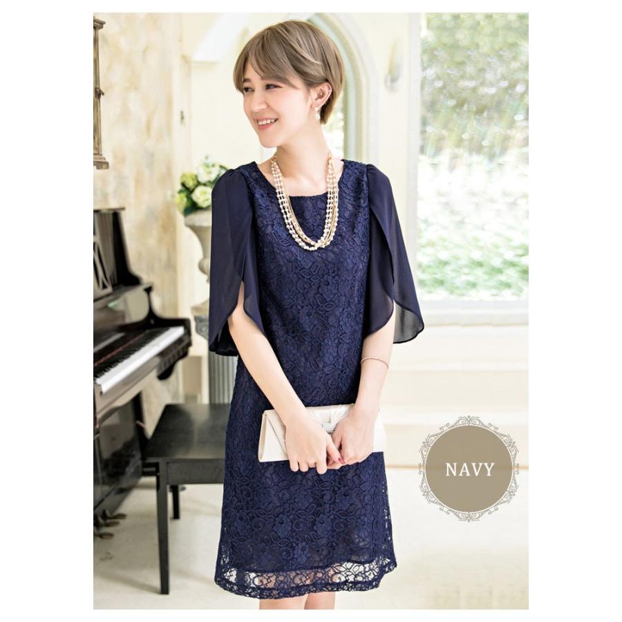 パーティードレス レディース 結婚式 レース 黒 ワンピース 大人 シフォン ミディアム丈 ドレスワンピ ママ 母 結婚式ドレス 20代 30代 40代 S M L 送料無料 パーティードレス レディース 結婚式 レース 黒 ワンピース 大人 シフォン ミディアム丈 ドレスワンピ ママ 母 結婚式ドレス 20代 30代 40代 S M L 送料無料