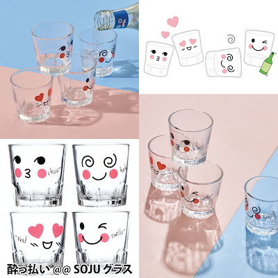 Qoo10] チャミスル 選べる 韓国 焼酎グラス 4個セット