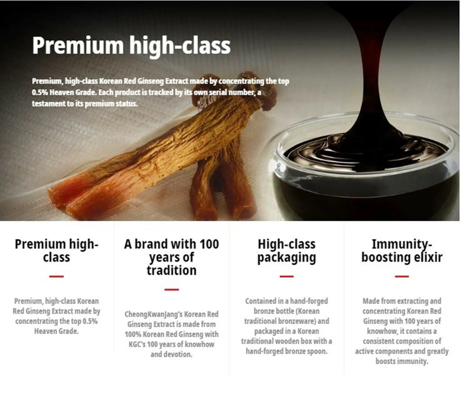 正官庄/天/200g/홍삼/紅蔘/最高級紅参/ハイクラス/プレミアム等級/正品 正官庄/天/200g/홍삼/紅蔘/最高級紅参/ハイクラス/プレミアム等級/正品