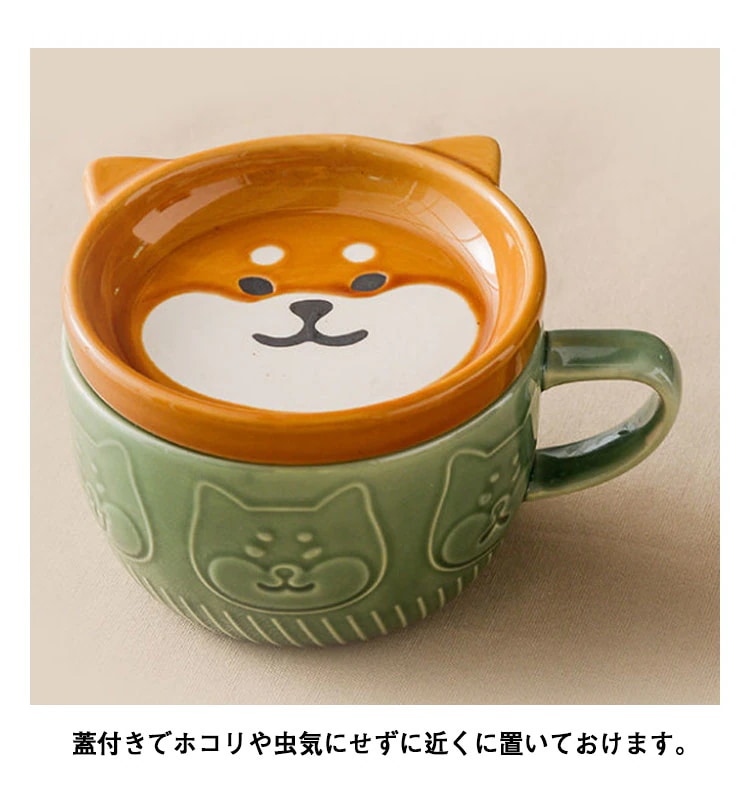 【まとめ買い価格 10セット1配送】ねこ おしゃれ 茶碗 子 コップ 陶器 蓋付き フタ付き 食洗機対応 パンダ 柴犬 磁器 食器 かわいい 女性 マグカップ キッチングッズ ネコ柄 雑貨 コーヒーカ 【まとめ買い価格 10セット1配送】ねこ おしゃれ 茶碗 子 コップ 陶器 蓋付き フタ付き 食洗機対応 パンダ 柴犬 磁器 食器 かわいい 女性 マグカップ キッチングッズ ネコ柄 雑貨 コーヒーカ