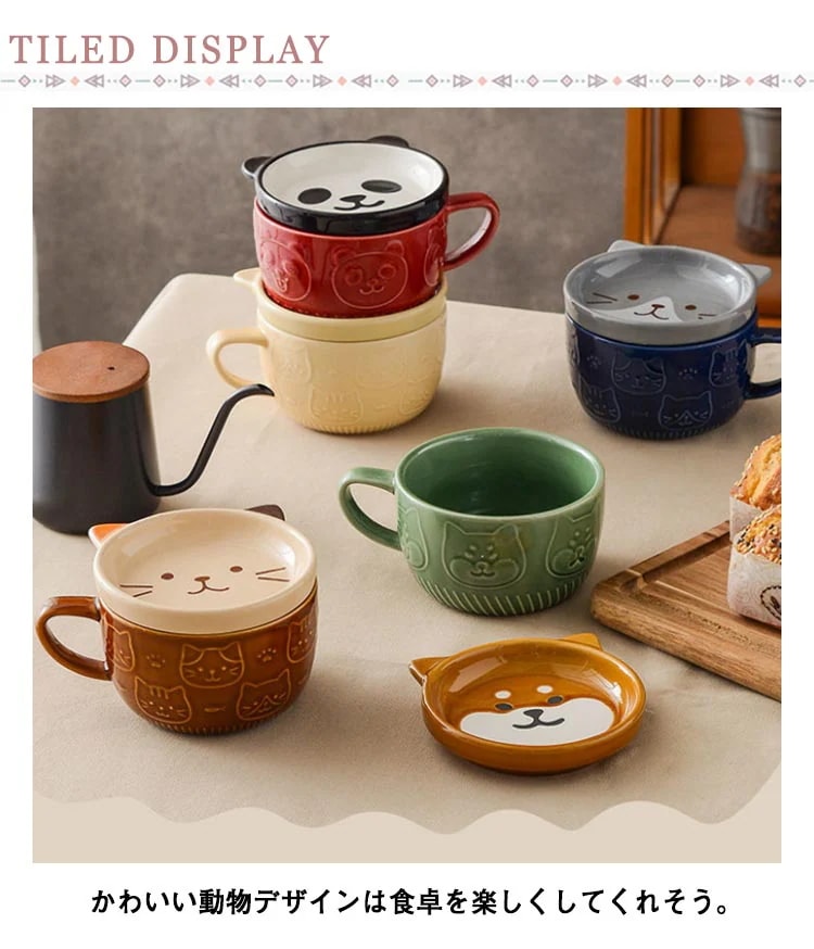 【まとめ買い価格 10セット1配送】ねこ おしゃれ 茶碗 子 コップ 陶器 蓋付き フタ付き 食洗機対応 パンダ 柴犬 磁器 食器 かわいい 女性 マグカップ キッチングッズ ネコ柄 雑貨 コーヒーカ 【まとめ買い価格 10セット1配送】ねこ おしゃれ 茶碗 子 コップ 陶器 蓋付き フタ付き 食洗機対応 パンダ 柴犬 磁器 食器 かわいい 女性 マグカップ キッチングッズ ネコ柄 雑貨 コーヒーカ