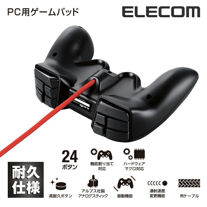 ゲームパッド < DUX> USB 24ボタン MMO向け ブラック JC-DUX60BK mdprevattcaulkingandwaterproofing.com