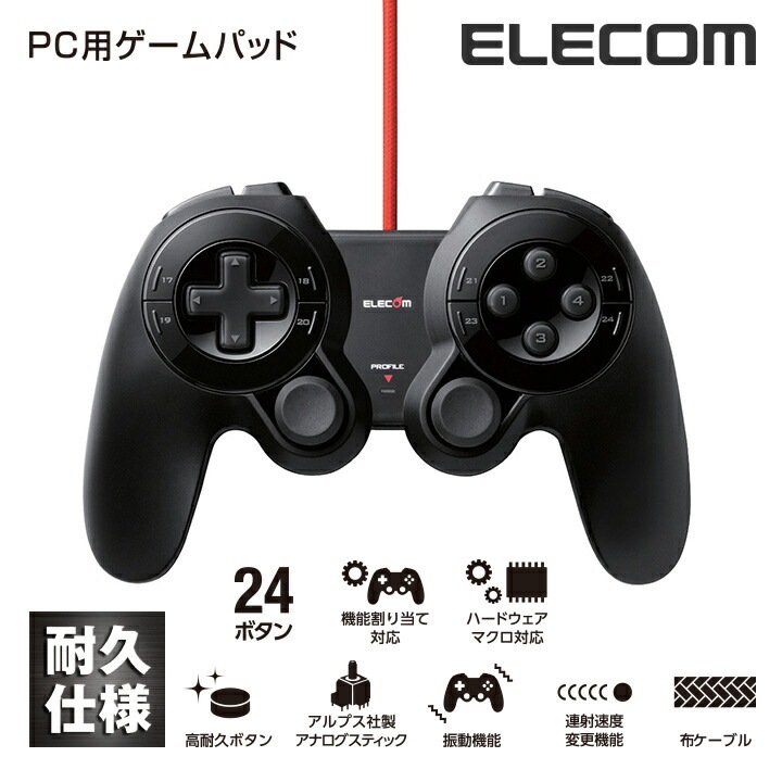 ゲームパッド < DUX> USB 24ボタン MMO向け ブラック JC-DUX60BK mdprevattcaulkingandwaterproofing.com