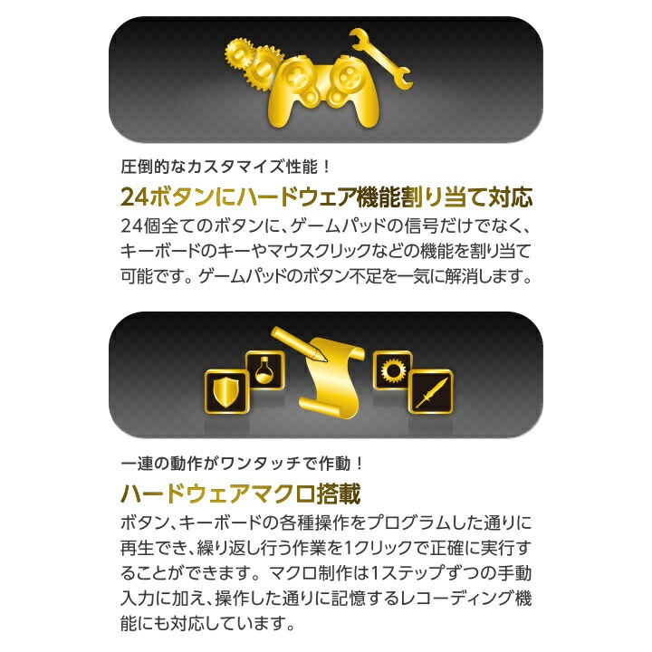 ゲームパッド < DUX> USB 24ボタン MMO向け ブラック JC-DUX60BK mdprevattcaulkingandwaterproofing.com