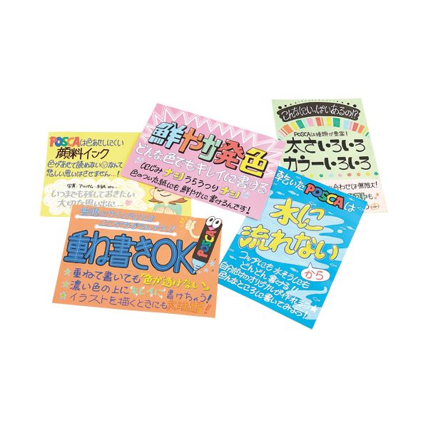 (まとめ) 三菱鉛筆 水性マーカー ポスカ 極細 茶 PC1M.21 1本 (×50セット)