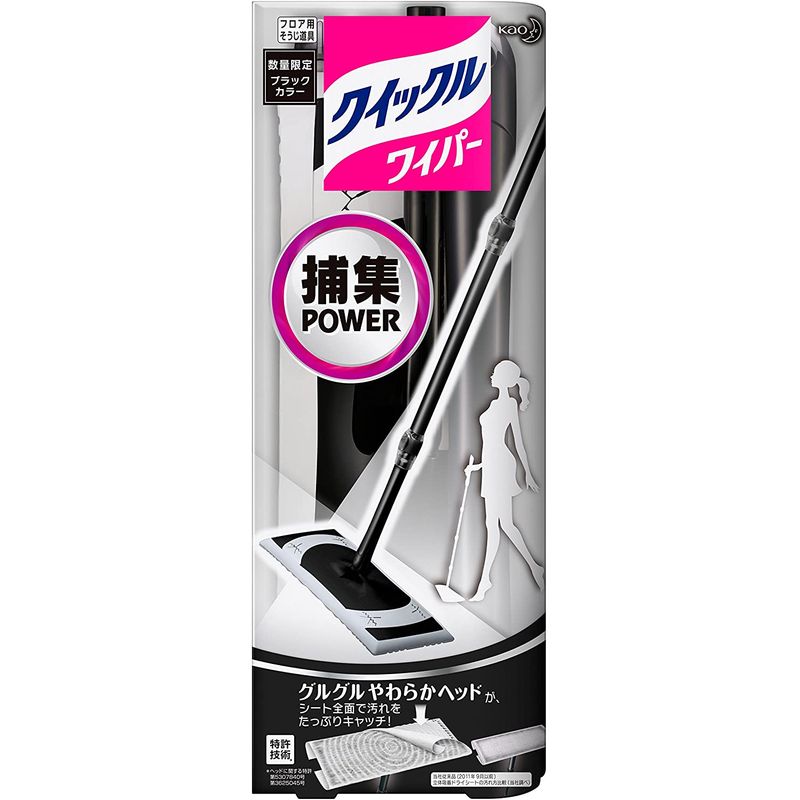 わない クイックルワイパー : 日用品雑貨 フロア用掃除道具 どくなった - www.blaskogabyggd.is