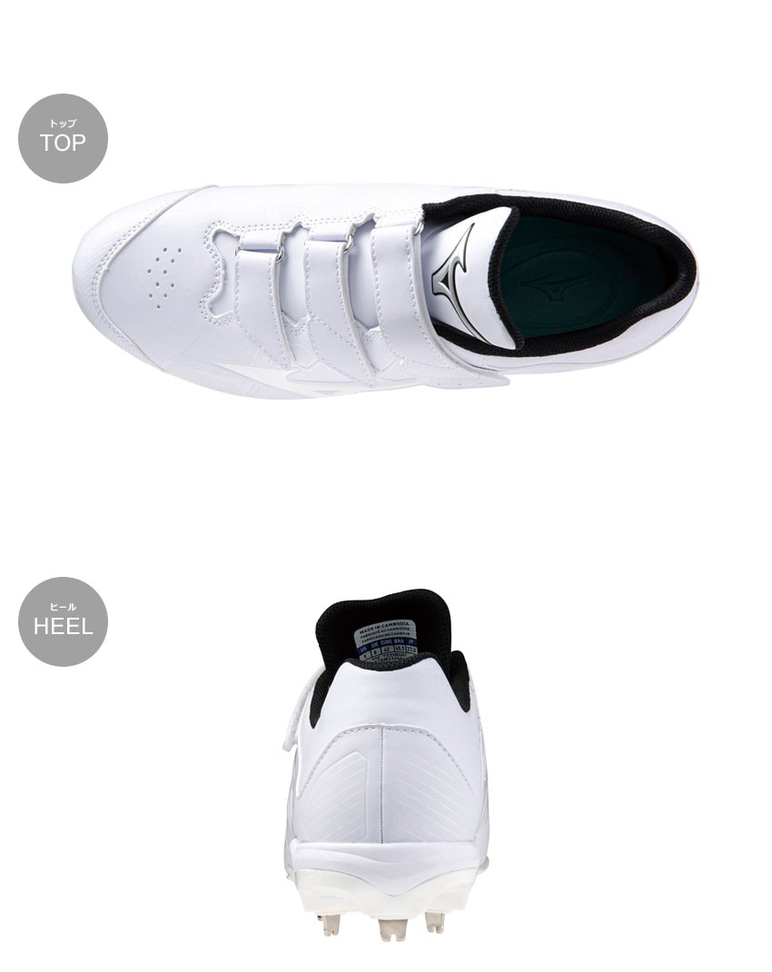 ライトレボバディー2 11GM2325 ユニセックス 野球 ベースボール スパイク 金具 一般 大人 野球用品 スポーツ 部活 運動 ソフトボール シューズ 靴 フットウェア ロゴ 人気 快適 ライトレボバディー2 11GM2325 ユニセックス 野球 ベースボール スパイク 金具 一般 大人 野球用品 スポーツ 部活 運動 ソフトボール シューズ 靴 フットウェア ロゴ 人気 快適