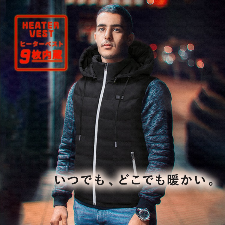 ヒーターベスト ヒートベスト バッテリー付き フード付き 電熱ベスト 大きいサイズ アウトドア 防寒