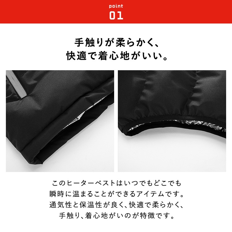 ヒーターベスト ヒートベスト バッテリー付き フード付き 電熱ベスト 大きいサイズ アウトドア 防寒