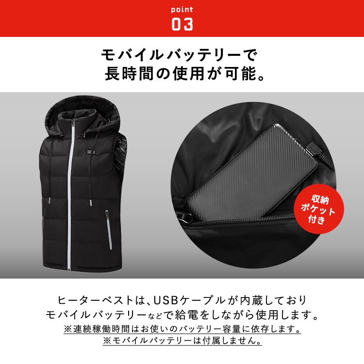 ヒーターベスト ヒートベスト バッテリー付き フード付き 電熱ベスト 大きいサイズ アウトドア 防寒