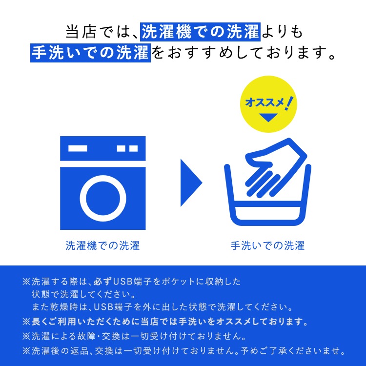 ヒーターベスト ヒートベスト バッテリー付き フード付き 電熱ベスト 大きいサイズ アウトドア 防寒