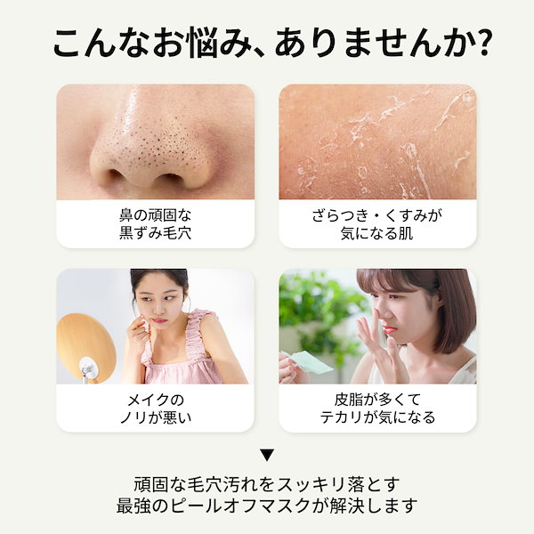 Qoo10] BRMUD [ATEEZ PICK] ビーアールマッ