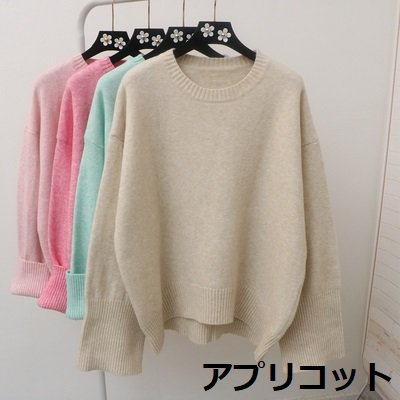ニット トップス レディース カラバリ 4色 オレンジ ライトブルー ピンク アプリコット 長袖 秋冬 新作 ルーズシルエット ワンサイズ ラウンドネック プルオーバー おしゃれ セーター カジュアル