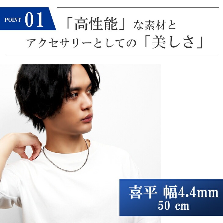 ファイテン 限定品 チタンネックレス 喜平 幅4.4mm 50cm 日本製 スポーツ 肩こり