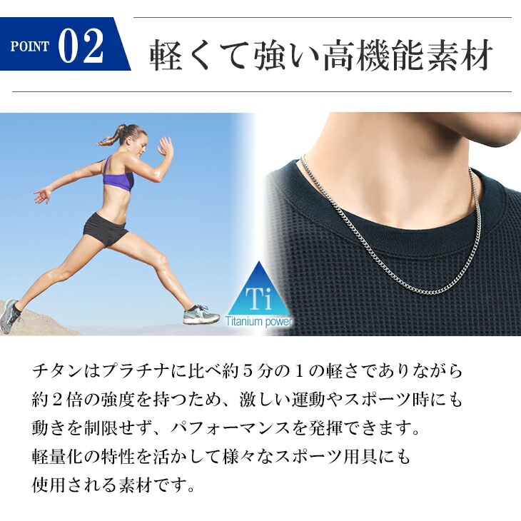 ファイテン 限定品 チタンネックレス 喜平 幅4.4mm 50cm 日本製 スポーツ 肩こり